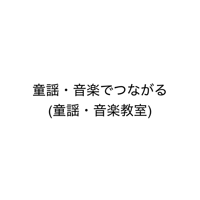 ホール・スタジオ案内