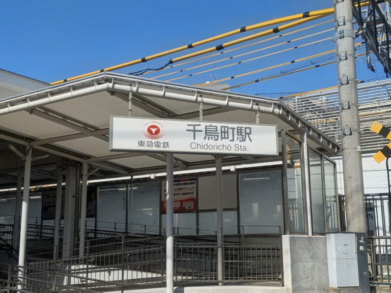 千鳥町ルート(1)