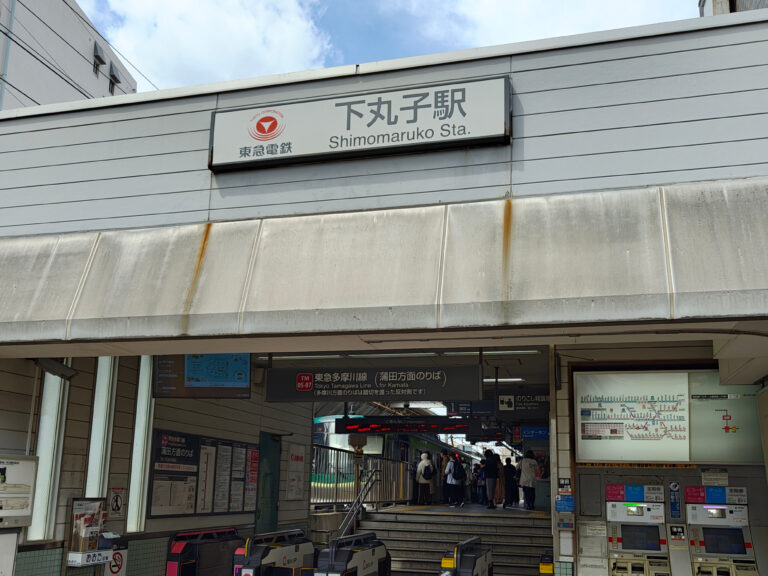 下丸子ルート(1)