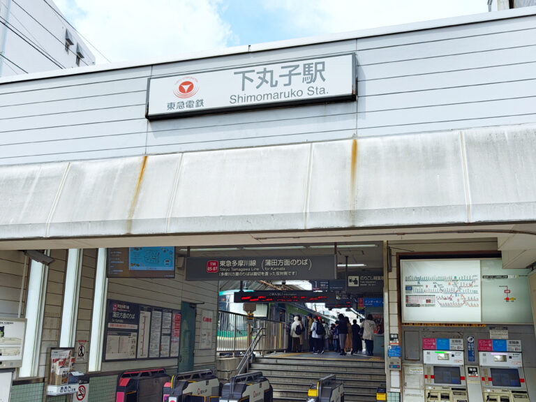 下丸子ルート(1)