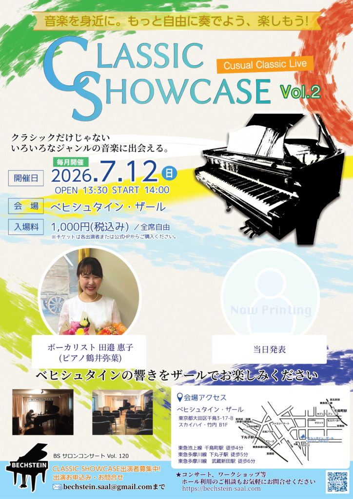 CLASSIC SHOWCASE Vol.2