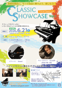 CLASSIC SHOWCASE Vol.1