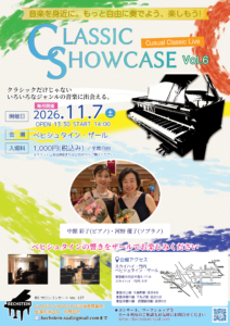 CLASSIC SHOWCASE Vol.6